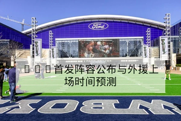 网球大师赛日赛程比分与关键盘面数据查询