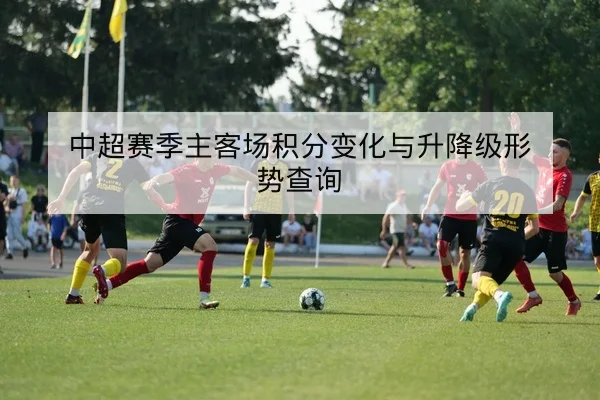 网球大师赛日赛程比分与关键盘面数据查询