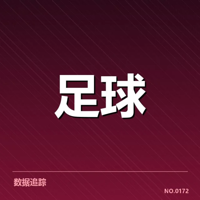 阿斯顿维拉对阵利物浦：球队战术调整情况如何