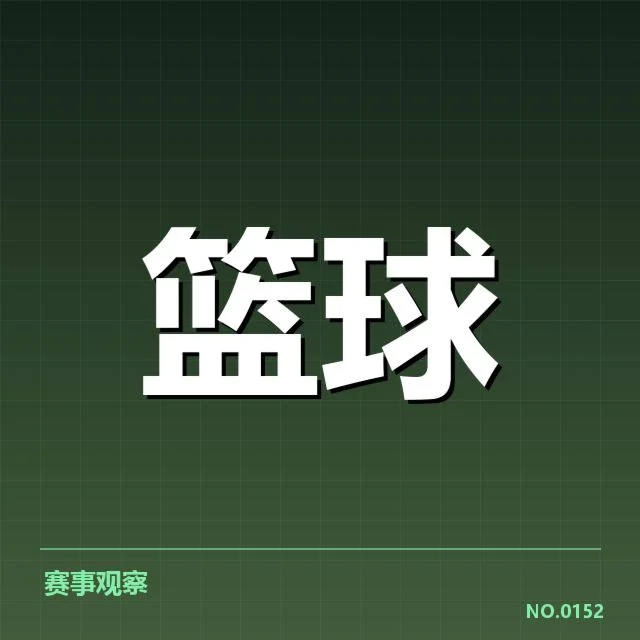 中国男篮亚运会夺金：球队未来走向如何调整