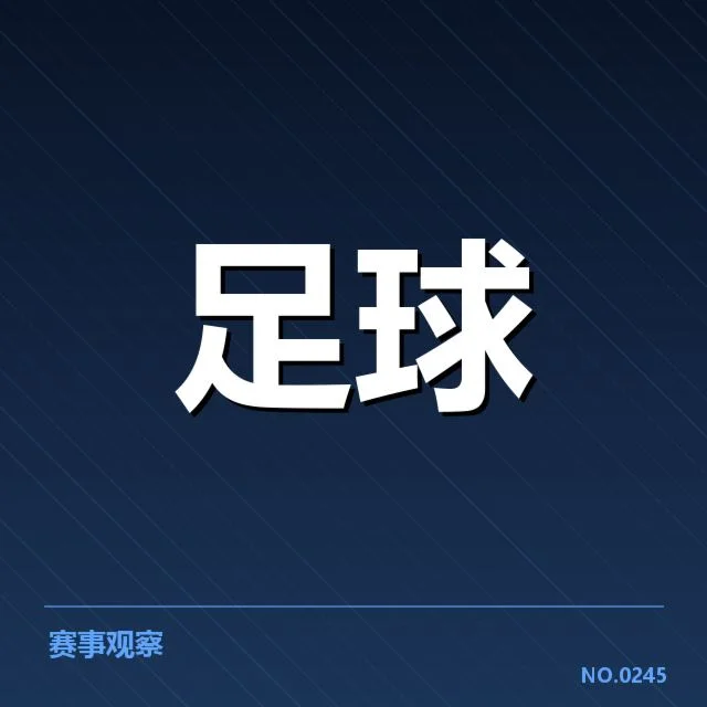 梅西伤情最新:巴萨复出时间存疑团